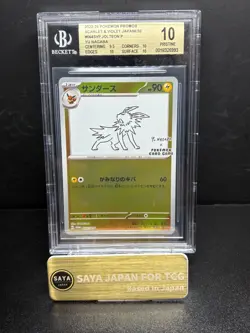 BGS 10 Pokemon Jolteon 064 Yu Nagaba Promo Reverse Holo Japanese - Image 1