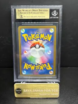 BGS 10 Pokemon Jolteon 064 Yu Nagaba Promo Reverse Holo Japanese - Image 2