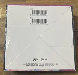Pokemon TCG Japanese Fusion Arts S8 Booster Box new sealed Japanese - Image 2