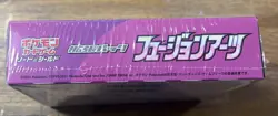 Pokemon TCG Japanese Fusion Arts S8 Booster Box new sealed Japanese - Image 4