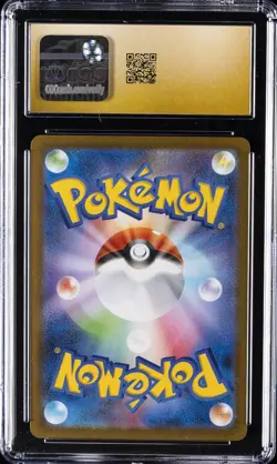 2025 POKEMON BLACK BOLT JPN ART RARE - HOLO #109/086 SEISMITOAD CGC 10 PRISTINE - Image 2