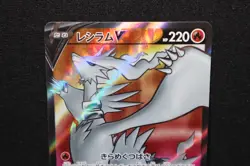 Reshiram V 076/068 - s11a Incandescent Arcana SR Japanese Near Mint Pokemon TCG - Image 2