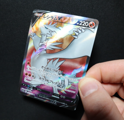 Reshiram V 076/068 - s11a Incandescent Arcana SR Japanese Near Mint Pokemon TCG - Image 5