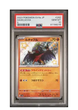 PSA 10 Gem Mint Hawlucha S 2023 Pokemon SV4a Japanese Shiny Treasure Ex SV4a 282 - Image 1