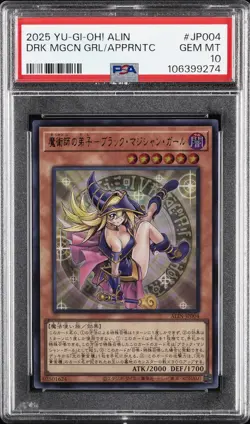 2025 YU-GI-OH! #JP004 DARK MAGICIAN GIRL THE MAGICIAN'S APPRENTICE PSA 10 - Image 1