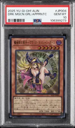 2025 YU-GI-OH! ALIN #JP004 DARK MAGICIAN GIRL THE MAGICIAN'S APPRENTICE PSA 10 - Image 1