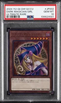 2024 YU-GI-OH! QCCU ULTIMATE RARE #JP002 DARK MAGICIAN GIRL PSA 10 - Image 1