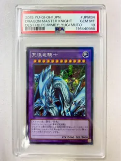 YuGiOh Master of Dragon Knight PSA10 Secret Rare Japanese Card - Image 1