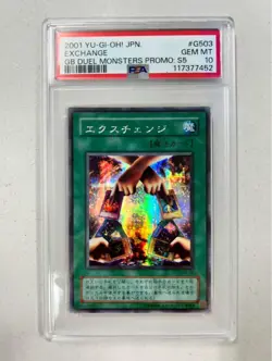 YuGiOh Exchange PSA10 Secret Rare 2nd Series Japanese Card - Image 1