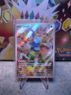 Cramorant 72/66 AR JP JPN Crimson Haze Sv5a Japanese Pokemon TCG Card - Image 1