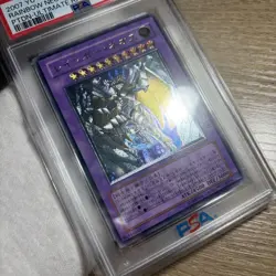 YuGiOh Rainbow Neos PSA10 Ultimate Rare PTDN-JP044 Japanese Card - Image 2