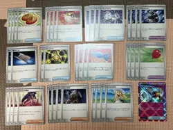 Pokemon Card Game Trainers Players, Decks - Image 1