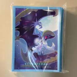 PS16g Lilier Lunaara 60 cards Pokemon Card Deck Shield Sleeve - Image 1