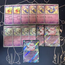 Pokemon Card Liliere's Pippi Deck Parts Unused - Image 1