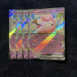 Pokemon Card Liliere's Pippi ex RR Set of 4 Fairy Zone - Image 1