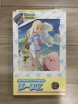 Pokemon Card Game Collection File Set Lilier - Image 1