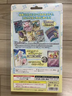 Pokemon Card Game Collection File Set Lilier - Image 2