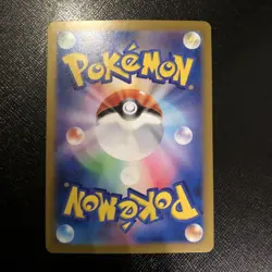 Pokemon Card Lilier's Pippi sr - Image 2