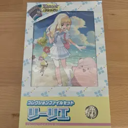 [New and unused] Pokemon Card Game Collection File Set Reelier - Image 1