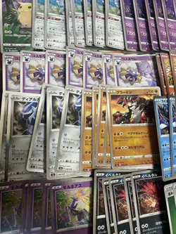 Pokemon Card 25th Kira Bulk Sale Set Legend Lilier - Image 2