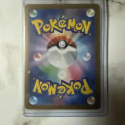 Pokemon Card Lilier's Pippi ex SR - Image 2