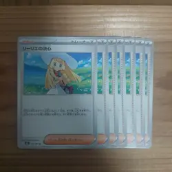 Pokemon Card Game Lillie's Decision U 7-Piece Set - Image 1