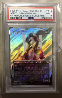 Mtg Psa9 Aeris Gainesboole Japan Edition Surge Foil - Image 3