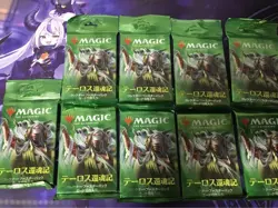 Mtg Theros Beyond Death Collector Booster Japan Edition 9 Pack - Image 1