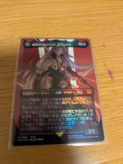 Mtg Soldier Of Mastery Sephiroth Borderless Foil Japan Edition - Image 1
