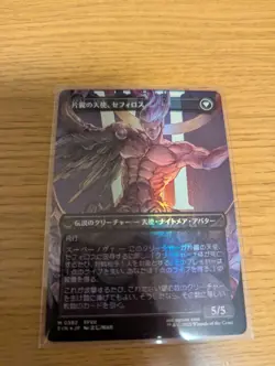 Mtg Soldier Of Mastery Sephiroth Borderless Foil Japan Edition - Image 2