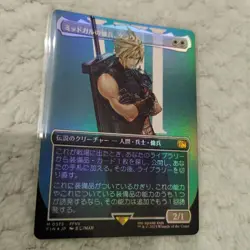 Mtg Ff7 Midgall'S Mercenary Cloud Japanese Borderless Foil - Image 2
