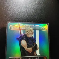 Mtg Ff7 Midgall'S Mercenary Cloud Japanese Borderless Foil - Image 3