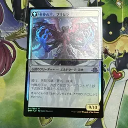 Gisela The Broken Blade Bruna Prerelease Lease Foil Mtg - Image 2