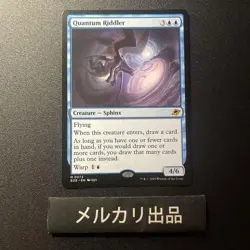 Mtg English Version Quantum Mystery Regular Edition 4 - Image 1