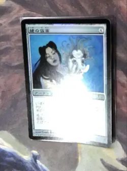 Mtg Champions Of Kamigawa Uba Mask Foil - Image 1