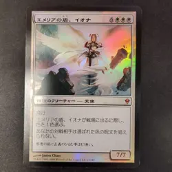 Mtg Iona, Shield Of Emeria Zen Japan Edition Foil - Image 1