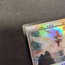 Mtg Iona, Shield Of Emeria Zen Japan Edition Foil - Image 3