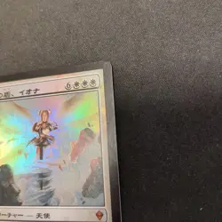 Mtg Iona, Shield Of Emeria Zen Japan Edition Foil - Image 4