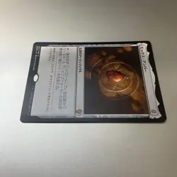 3Mtg Mox Amber Dom Japanese - Image 2