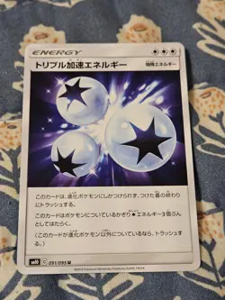 Triple Acceleration Energy U 091/095 sm10 Double Blaze Japanese Pokemon - Image 1