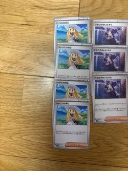 Normal bulk sale including Pokemon cards, Toko Lilier - Image 2