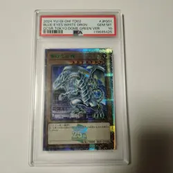 YuGiOh Blue Eyes White Dragon 25th PSA10 Tokyo Dome Duelist Rare - Image 1