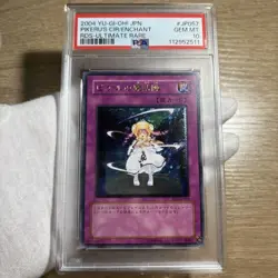 YuGiOh Pikkels Magic Circle PSA10 Ultimate Rare RDS-JP057 Japanese Card - Image 1