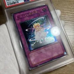 YuGiOh Pikkels Magic Circle PSA10 Ultimate Rare RDS-JP057 Japanese Card - Image 3
