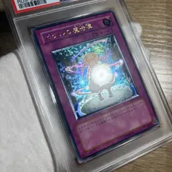 YuGiOh Pikkels Magic Circle PSA10 Ultimate Rare RDS-JP057 Japanese Card - Image 4