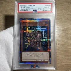YuGiOh True Exodia PSA10 20th Secret Rare Japanese Promo Card - Image 1