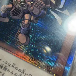 YuGiOh True Exodia PSA10 20th Secret Rare Japanese Promo Card - Image 4