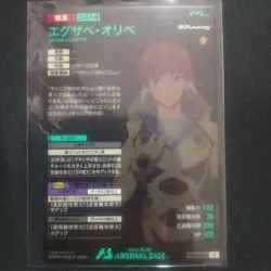 YuGiOh GQuuuuuuX Arsenal Base Rare Playable Condition Trading - Image 4