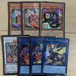 YuGiOh Borreload Dragon Secret Rare Valet Tracer Trading - Image 1