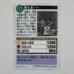 YuGiOh Card Game Yu Yu Hakusho Carddass 30th Anniversary 32 - Image 2